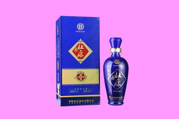 望谟县回收杜康