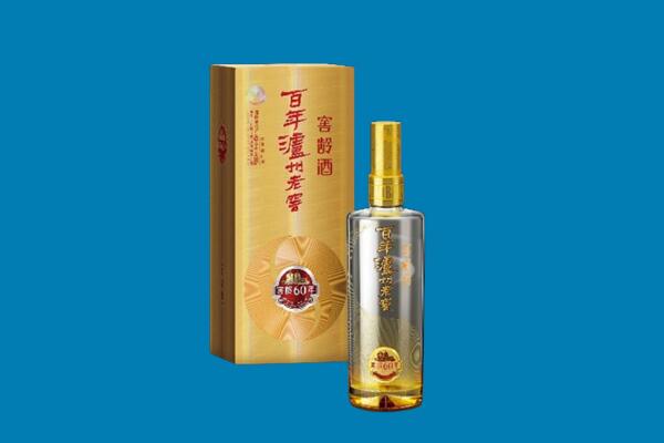 望谟县回收泸州老窖