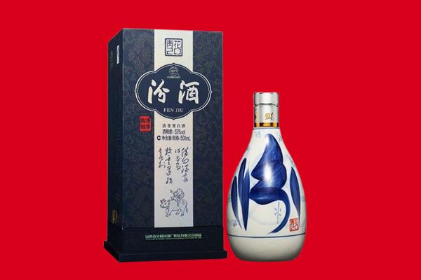 望谟县回收汾酒